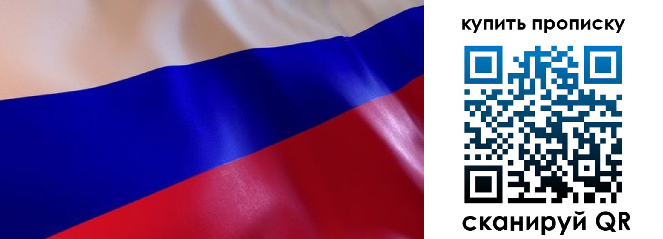 временная регистрация в квартире в Мончегорске