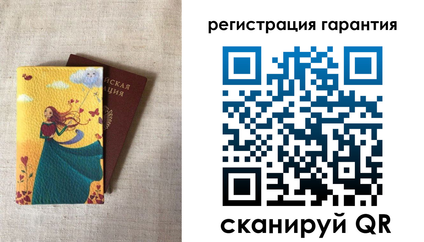 регистрация в Мончегорске